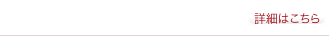 複合型サービス事業所 仲まち